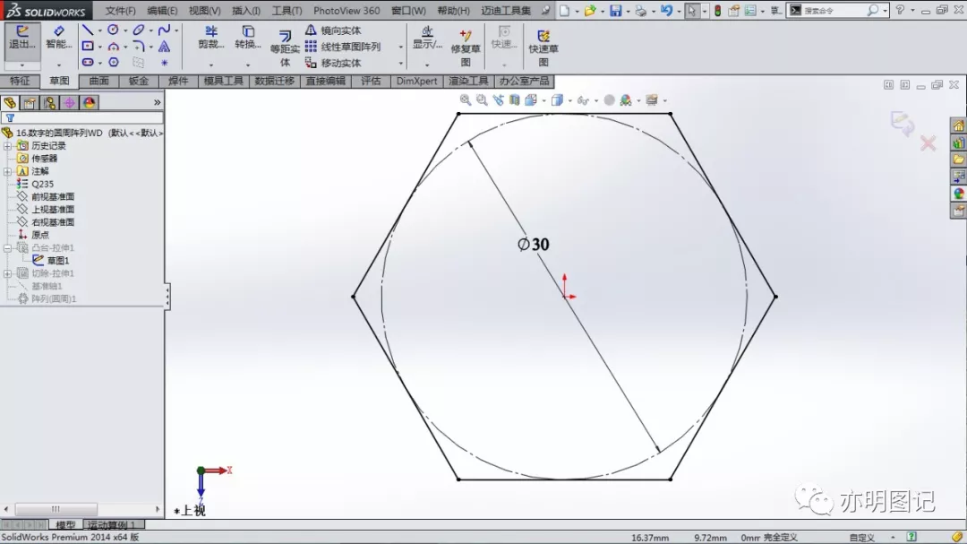 solidworks插件有哪些